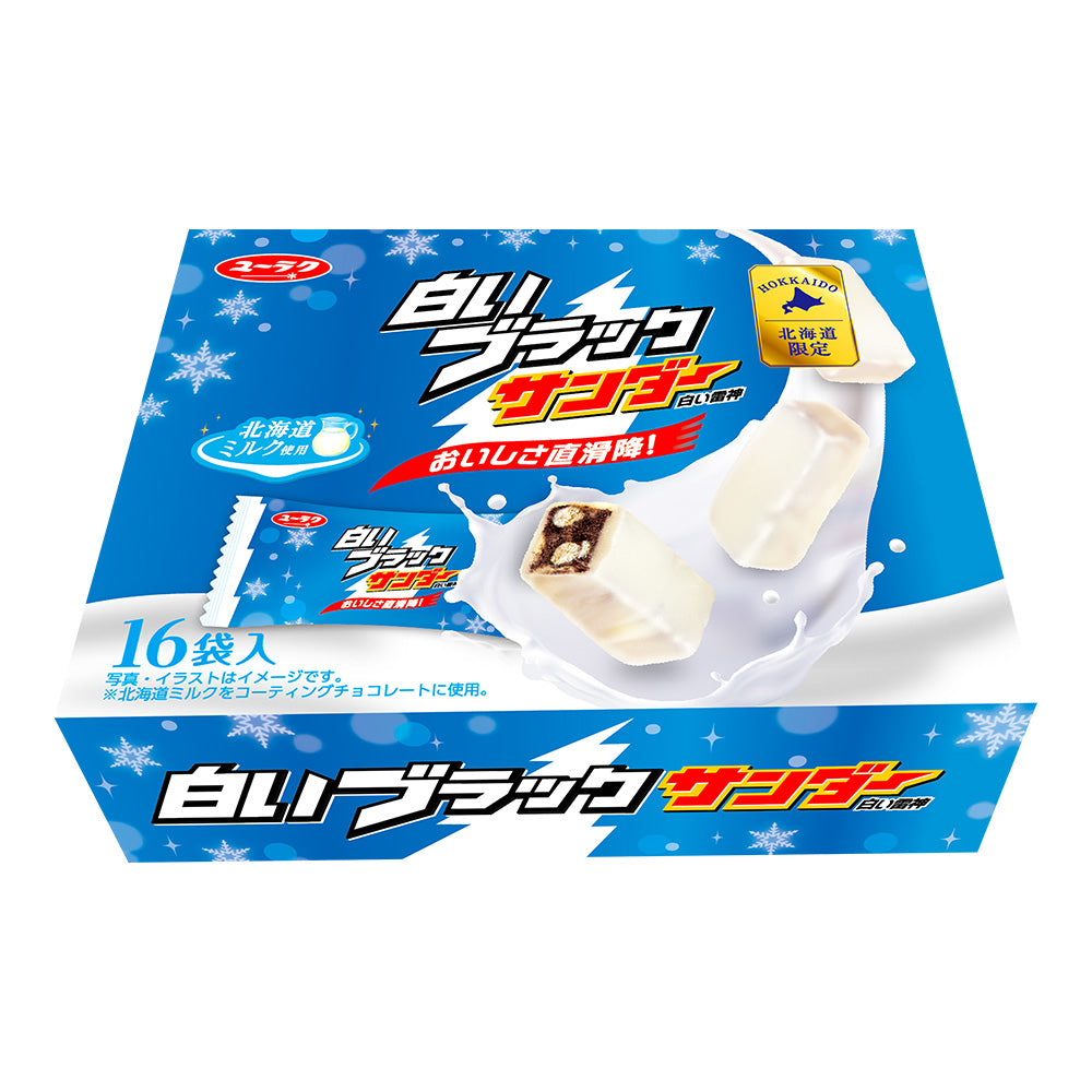 白いブラックサンダー | 有楽製菓公式オンラインショップ