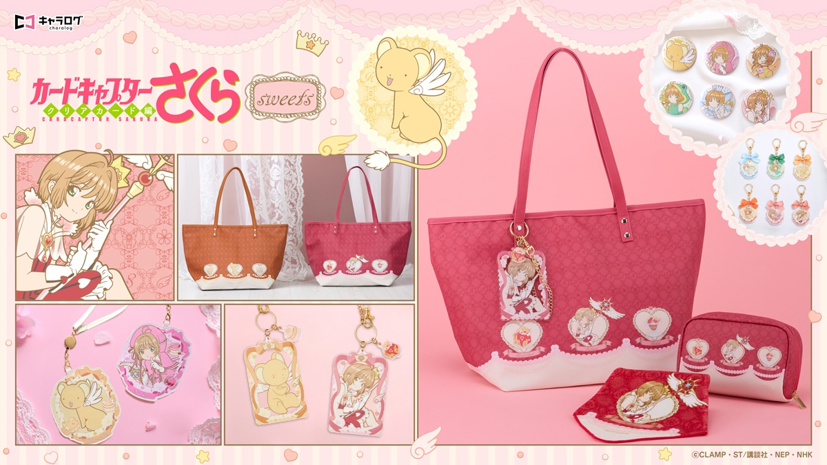 事後通販（受注販売）】猫のひたいほどワイド-アクリルスタンド（月曜