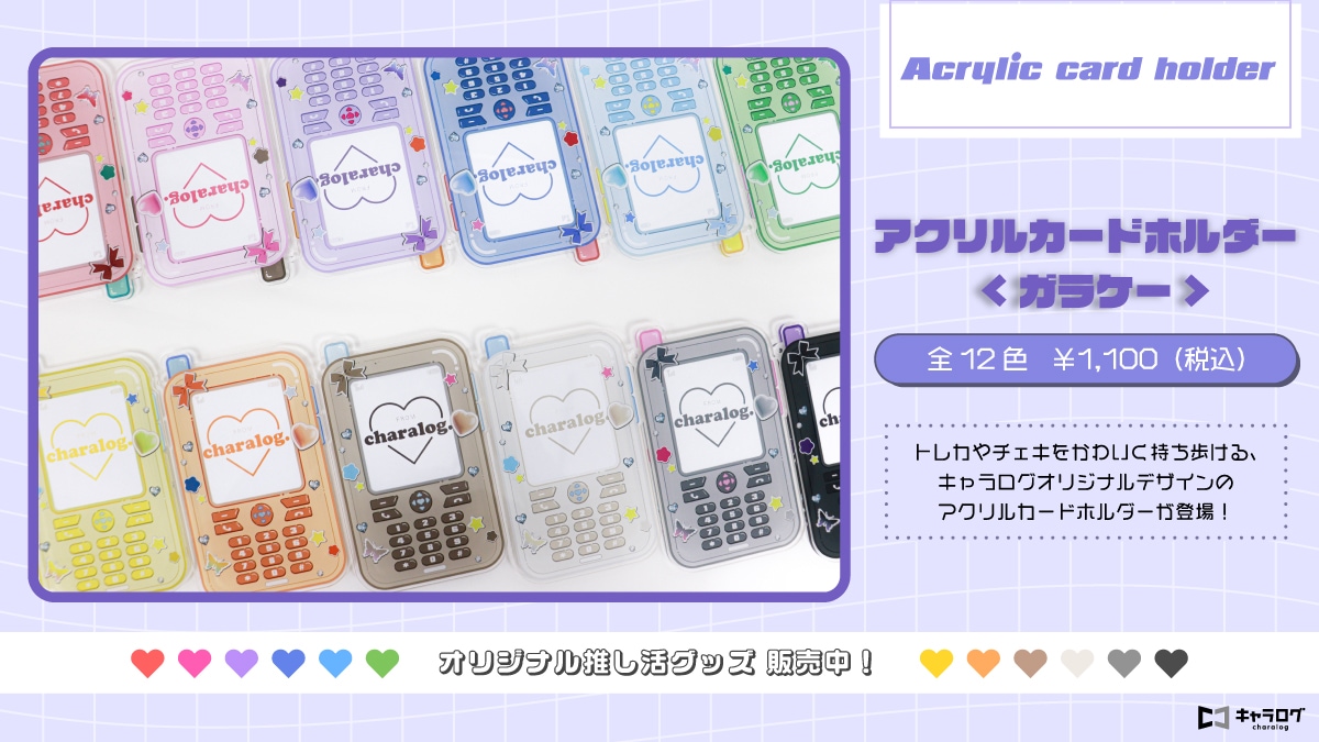 事後通販】おおきく振りかぶって-トレーディング缶バッジ［でこぱちっ