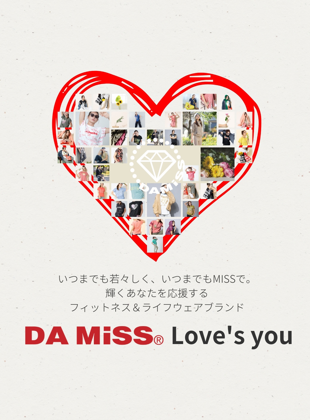 高品質なインナー・エアロビウェア・フィットネスウェア・ダンスウェア