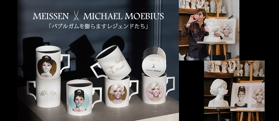 マイセン磁器公式オンラインショップ