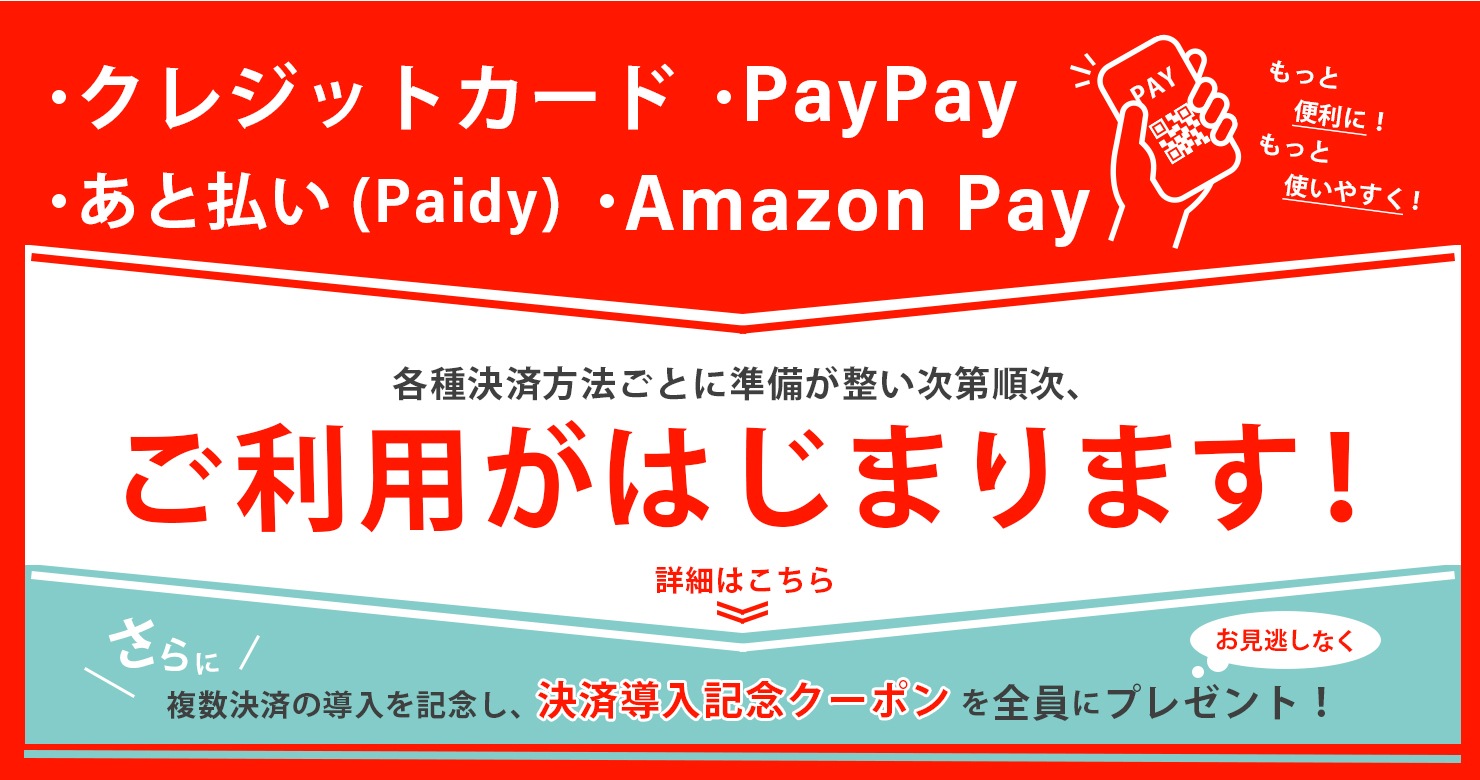 角田商店 『ウェブショップツノダ』がまぐち口金・各種金具・袋物材料