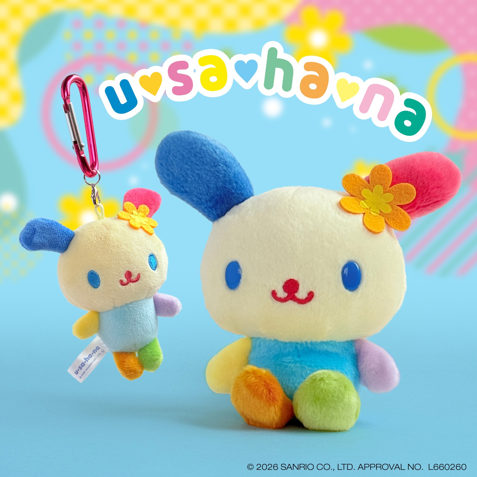 キャラクターグッズの通販サイト【ナカジママーケット】