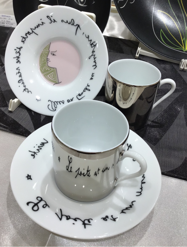 RAYNAUD(レイノー)シリーズ ① | 特選和洋食器売場 | 大丸京都店公式