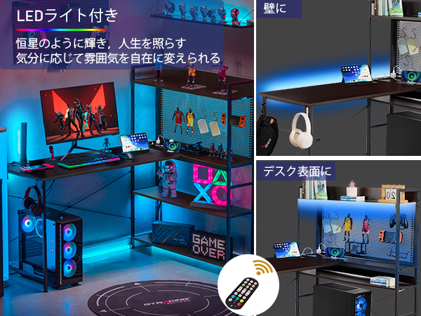 ゲーミングデスク シリーズ L字デスク CD47