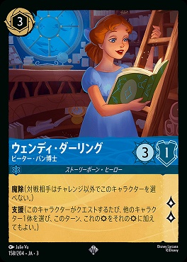 まんぞく屋 格安TCG通販 / 03 インクランド探訪