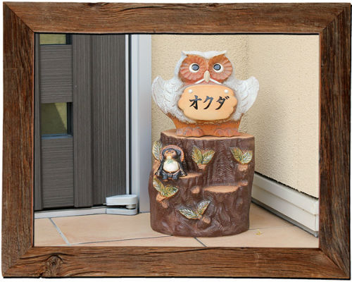 信楽焼 フラワースタンド 園芸 花台 たぬき 切株 10号 おしゃれ 狸