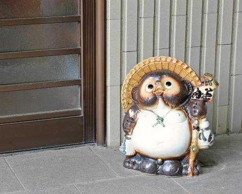 ポイント3倍]信楽焼 狸 置物 開運絵馬 たぬきの置物 11号 (名入れも可