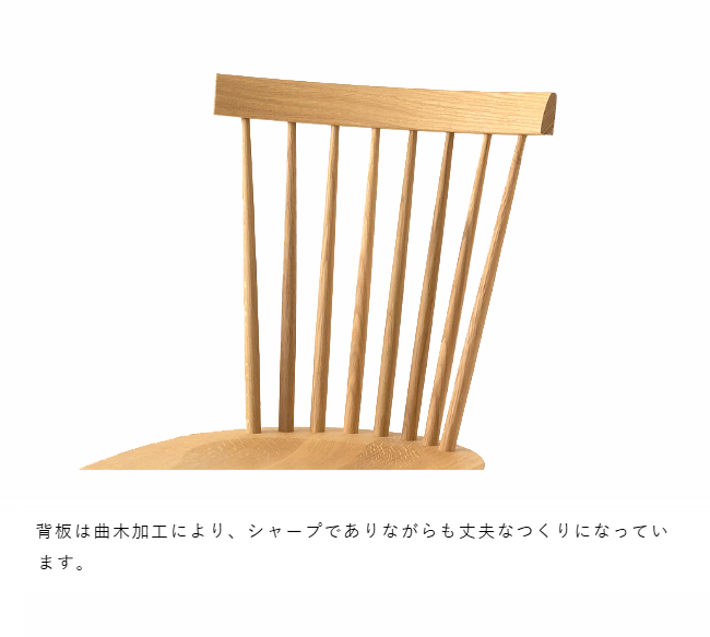 飛騨産業 プレシェルト ダイニング チェア PS223 チェア 板座 ナラ