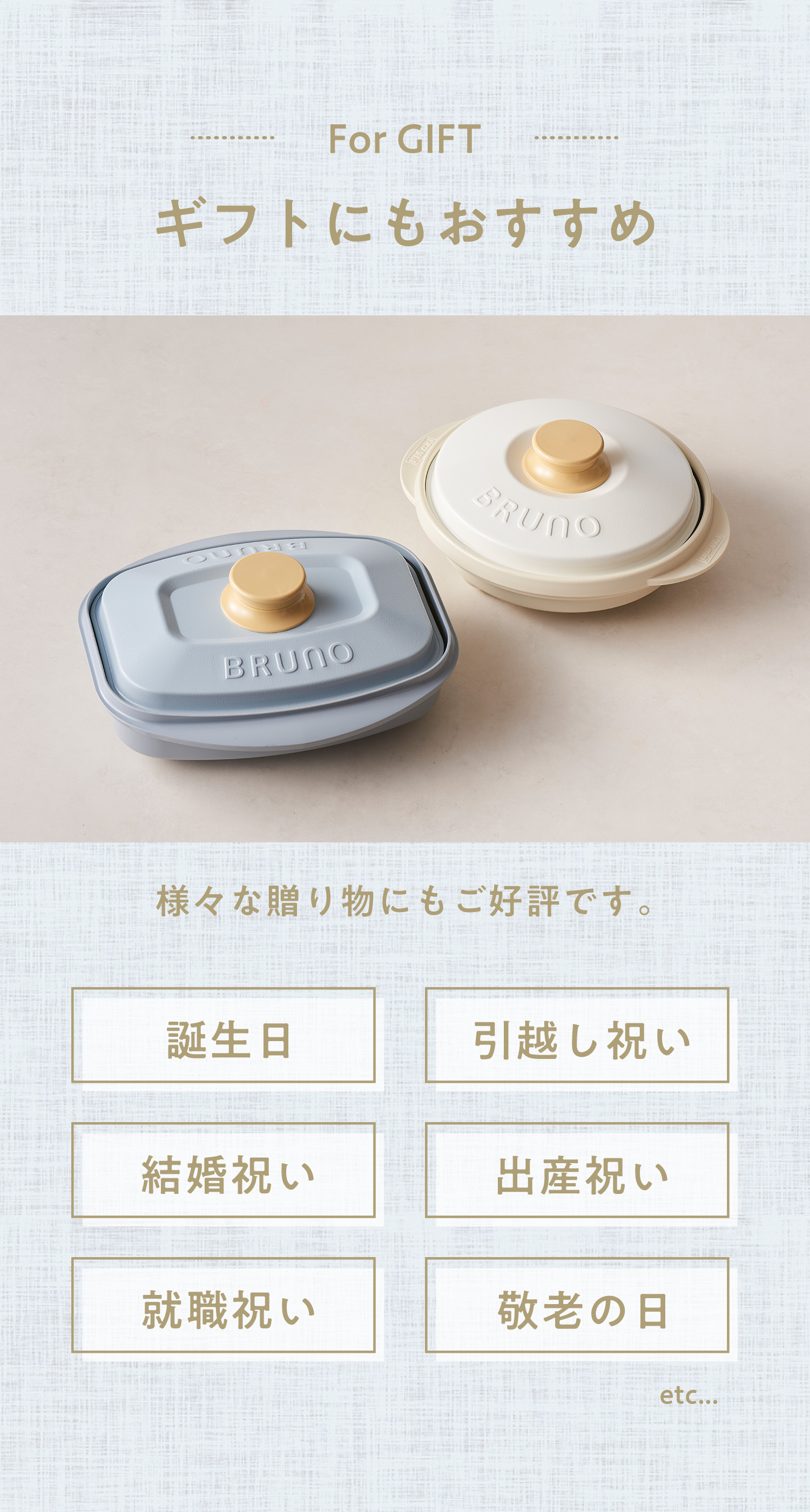 RANGEMATE（レンジメート） BRUNO監修 プロ スクエア バイ ブルーノ