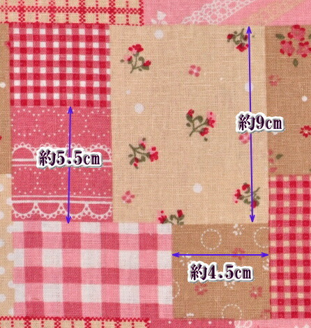 MY mama 生地 綿麻 レースパッチワーク 幅広120cm幅 □ ハンドメイド