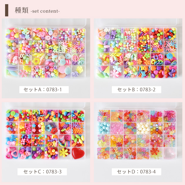 MY mama ビーズ ビーズセット ビーズ手芸 アクセサリー セット