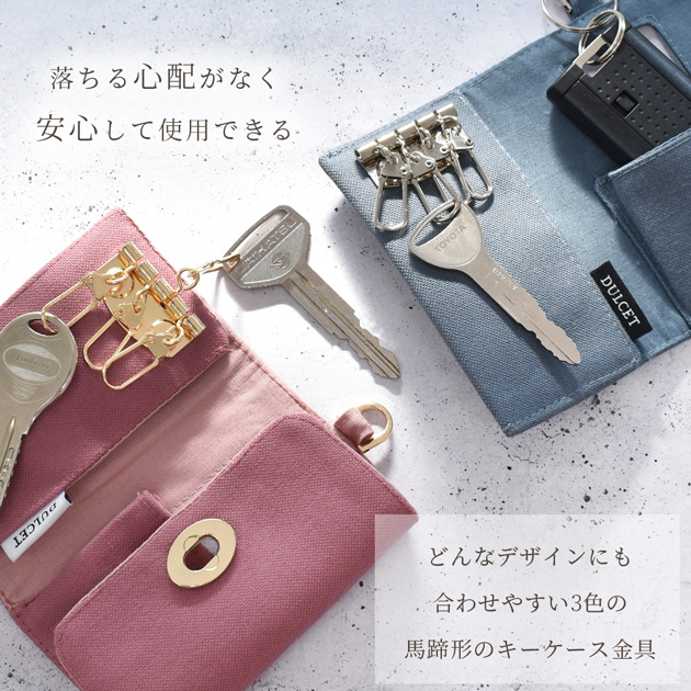 MY mama キーホルダー キーケース 金具 4連 or 6連 2個入 □ 金具