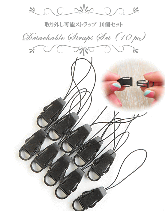 MY mama ストラップ 10個セット □ 黒 キーホルダー ハンドメイド 手芸