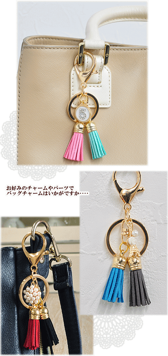 MY mama キーホルダーパーツ 3個セット 全2色 ナスカン 二重リング付