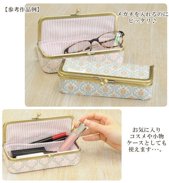 MY mama 卸売り がま口 口金 ボックス用 約17.5cm × 10個