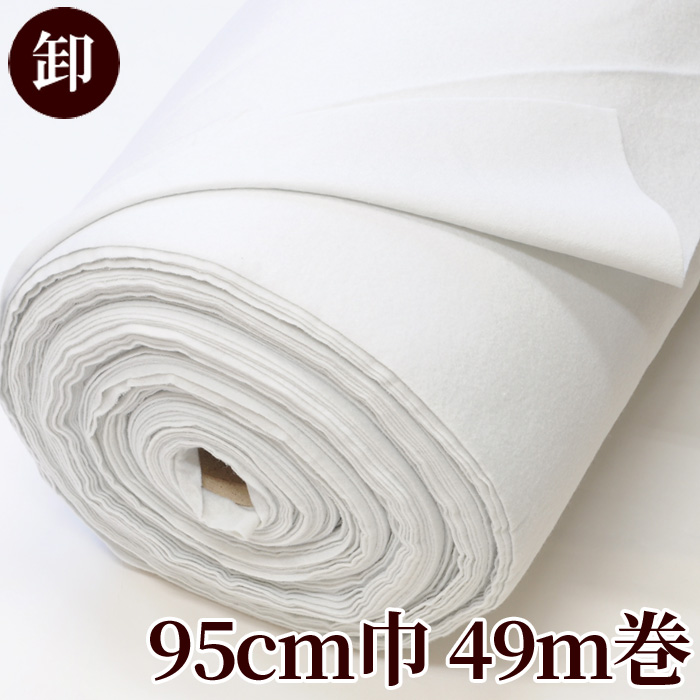 MY mama 接着芯 フェルト調 中厚手 95cm×49m □ 卸売り まとめ買い 卸