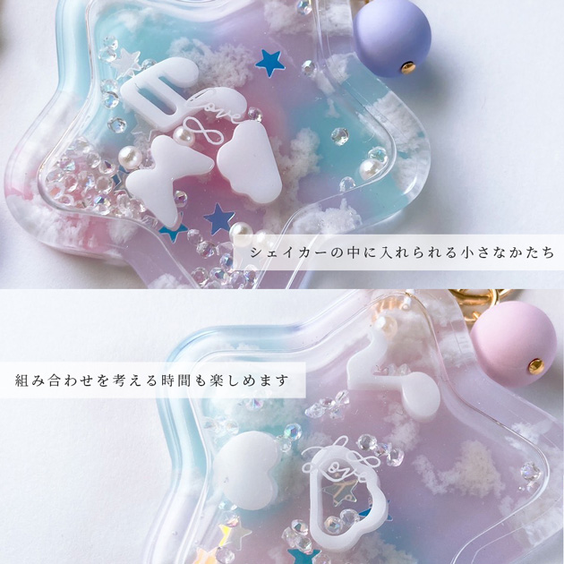 シリコン モールド ミニ シェイプ □ シェイカー シャカシャカ 封入