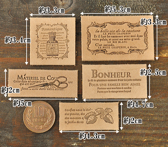 MY mama 本革フレンチタグ オリジナル刻印 アンティークな英文字