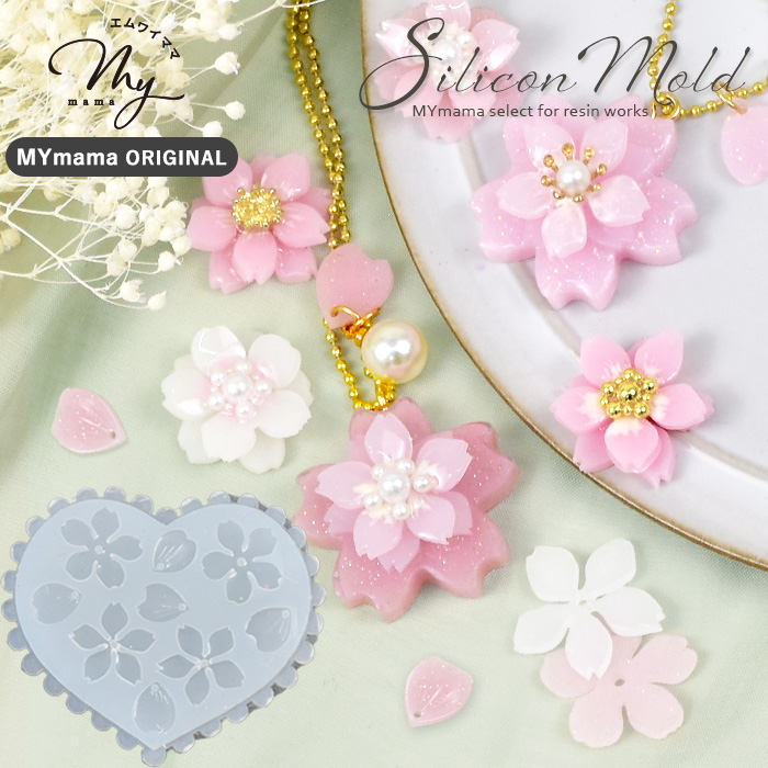 MY mama さくら シンプル シリコン 型 モールド 可愛い □ 桜 シリコン