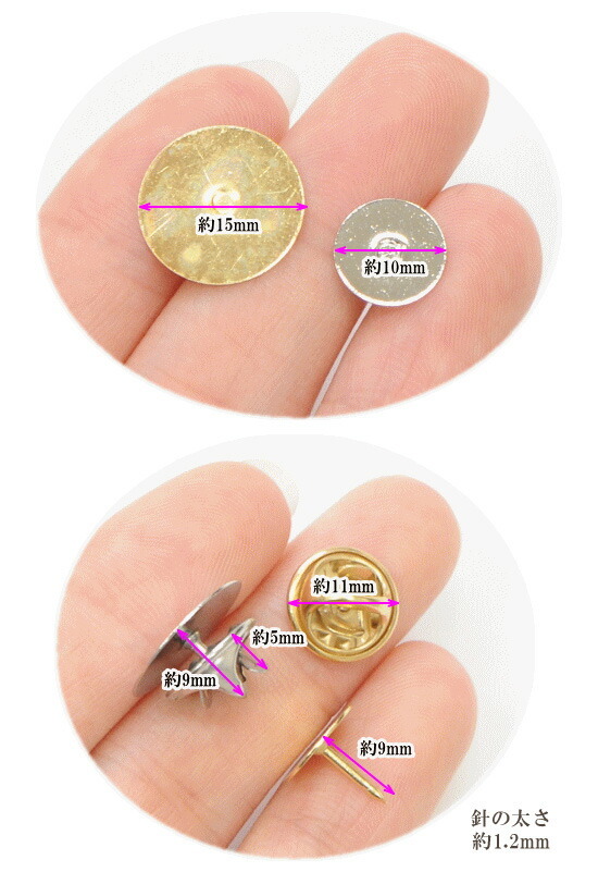 MY mama ピンバッジ 留め具 全4種 □ ピンバッチ 金具 蝶タック