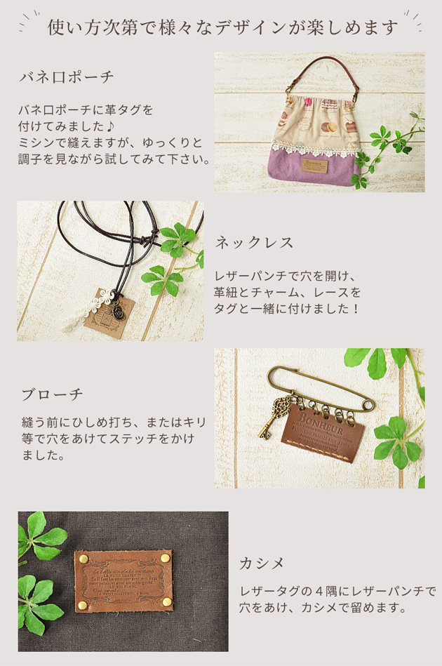 MY mama 本革 フレンチ タグ 刻印 鍵の紋章 □ 革 ワンポイント