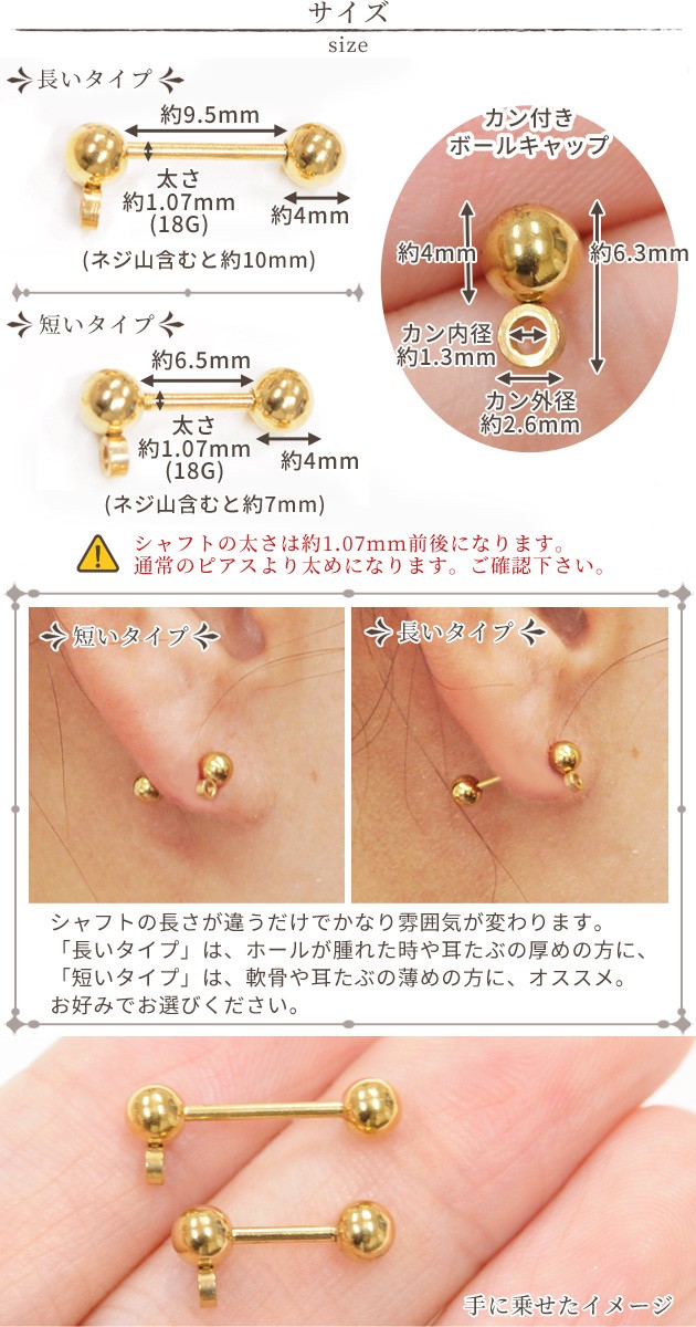 MY mama ステンレス ボディピアス 金具 18Gメッキ ストレートバーベル