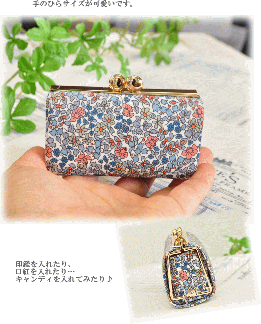 MY mama がま口口金 小物入れ ポーチ コスメ ケース 手作り工房