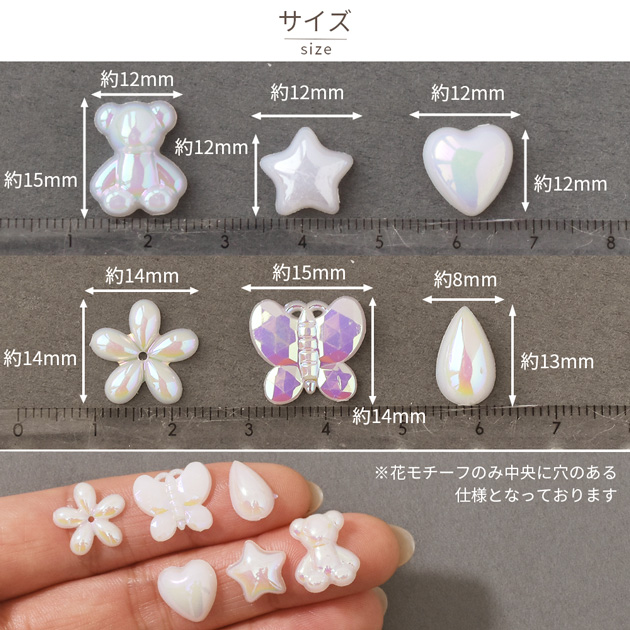 MY mama デコ パーツ オーロラ 艶ぷっくり アソート セット 全6種 計32