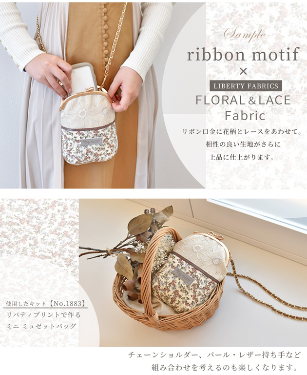 MY mama がま口 口金 スマホショルダー スマフォケース ポーチ 手作り