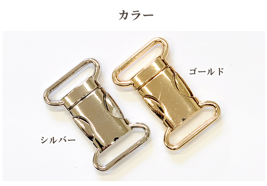 MY mama メタル バックル 合金 差込 24mm 1個入 全2色 □ レディース