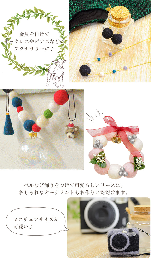 MY mama 羊毛 フェルト お試し 9色 セット 宅配送料無料 □ ウール