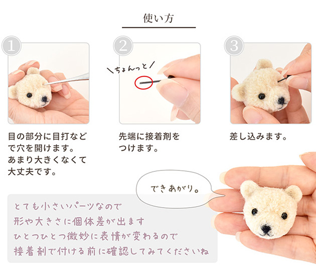 MY mama 羊毛 フェルト お試し 9色 セット 宅配送料無料 □ ウール