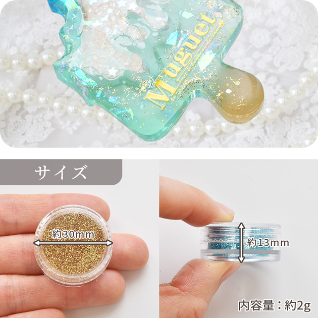 MY mama カラー グリッター 約2g 8色セット □ 着色 封入 ラメ ネイル