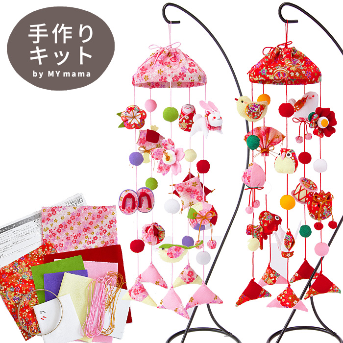 つるし飾り用 つり台 高さ約50cm □ つるし雛 タガギ ハンドメイド