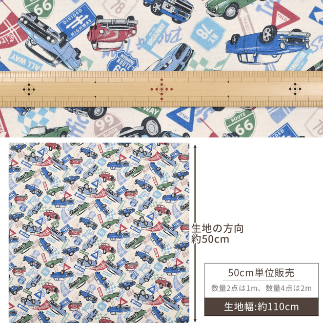 生地 オックス カッコいい アメ車 × ロードサイン □ 入園 入学 布 綿