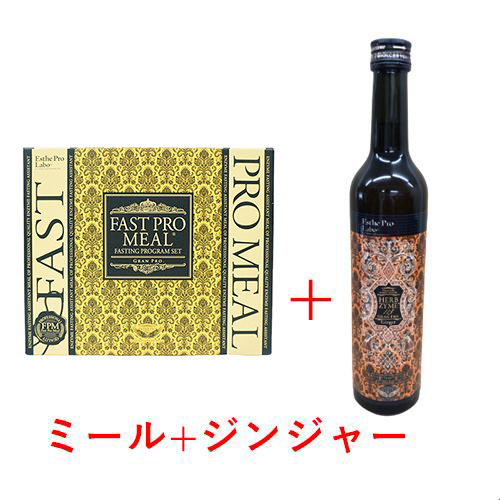 Esthe Pro Labo（エステプロ・ラボ） ファスティングセット ファスト