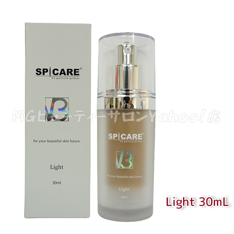SPICARE V3 スピケア パーティクルプライマー ライト ミディアムライト
