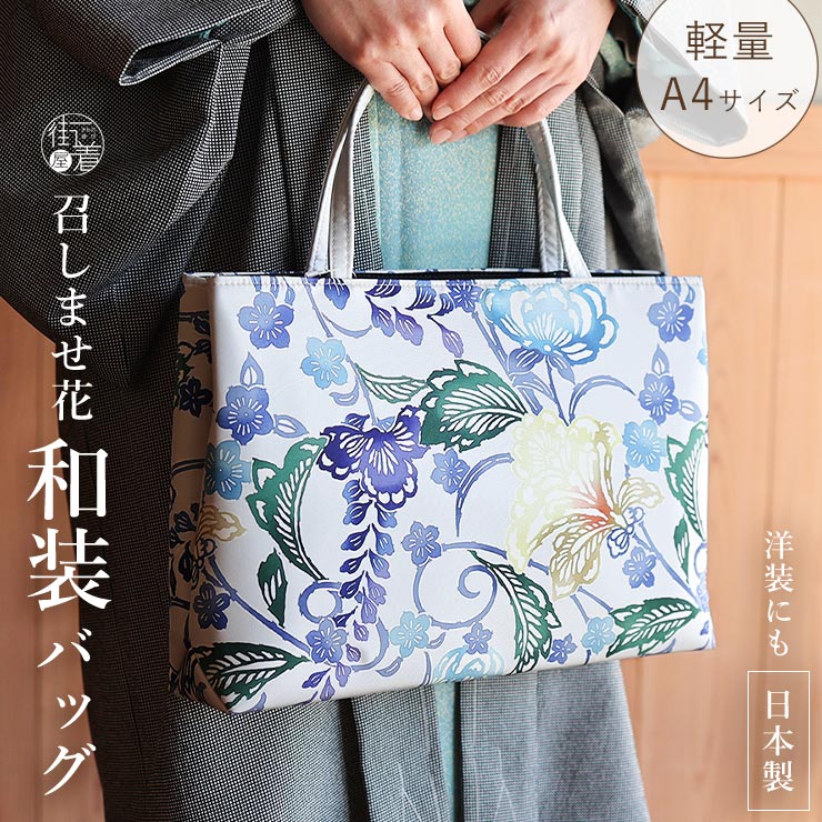 夏帯] 夏名古屋帯 花そよぎ (麻/ミント/950-2697) リネン 日本製 生成