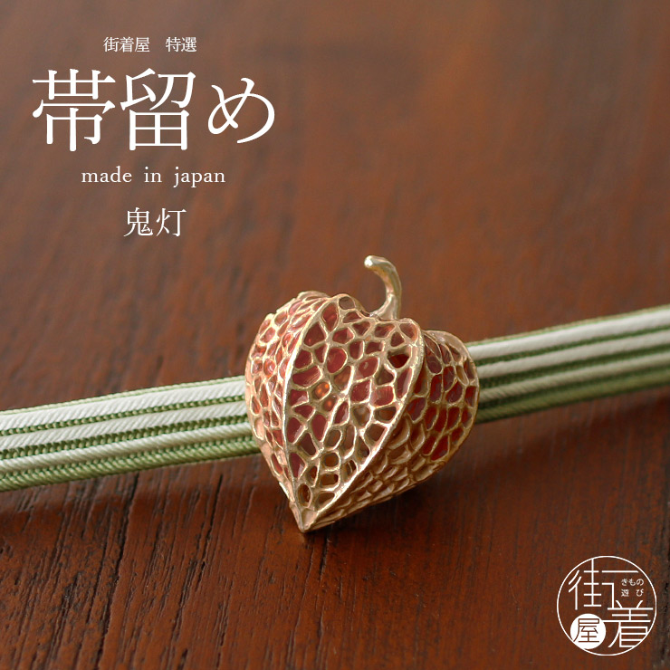 個性的 帯留め 辰の張り子 OD101 干支 辰年 令和6年 龍 竜 ドラゴン