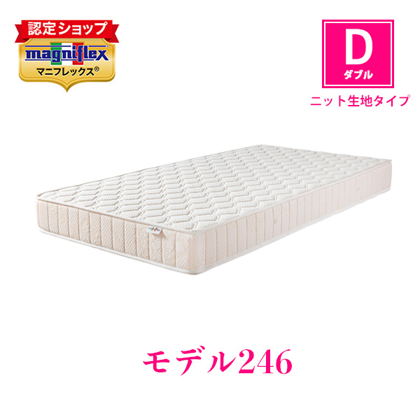 magniflex（マニフレックス） フラッグFX シングル マットレス