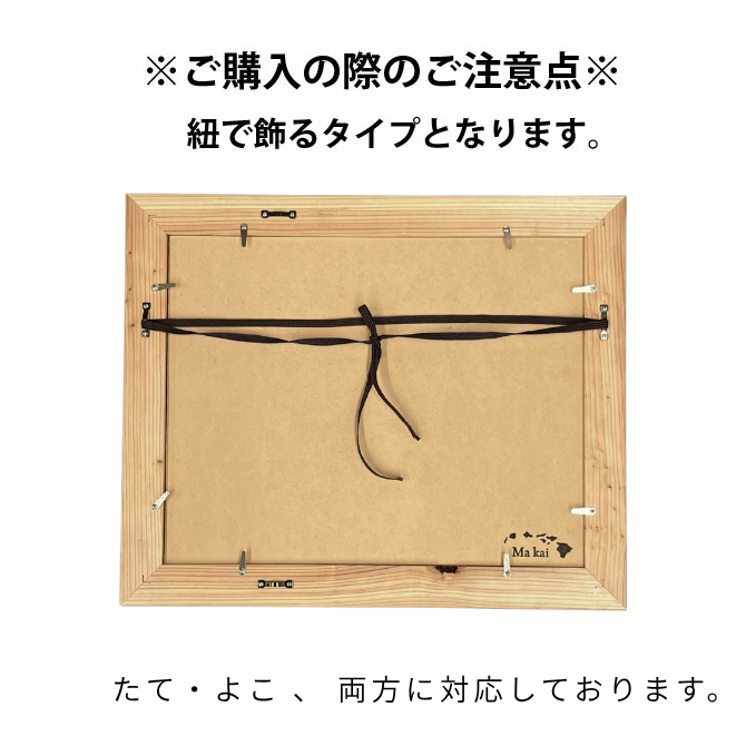 11×14インチ】アンティーク ウッドフレーム 28.0×35.5cm 対応サイズ