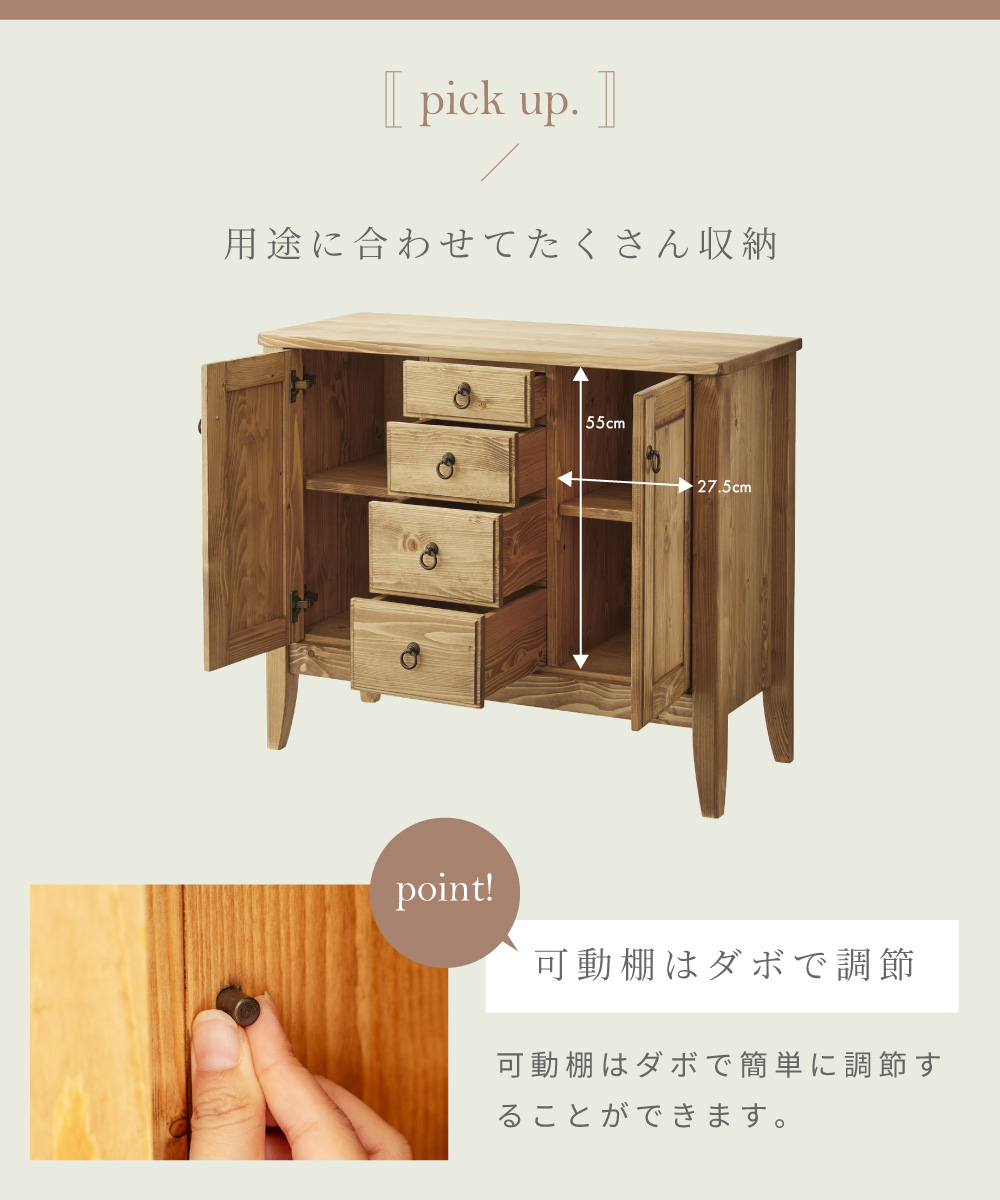 東谷 キャビネット サイドボード リビング 収納 完成品 木製 食器棚 幅