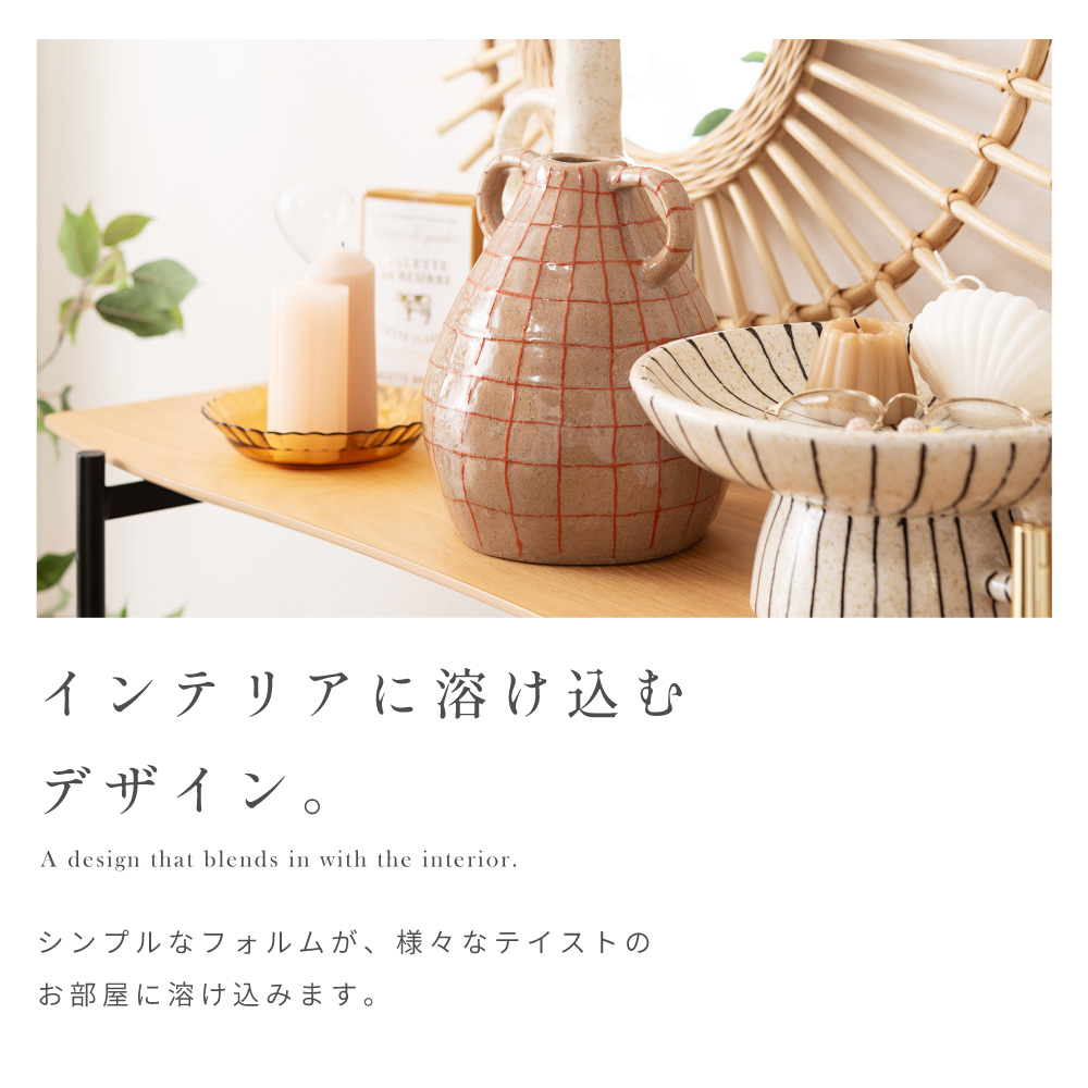 花瓶 陶器 フラワーベース ナチュラル シンプル 北欧 和モダン