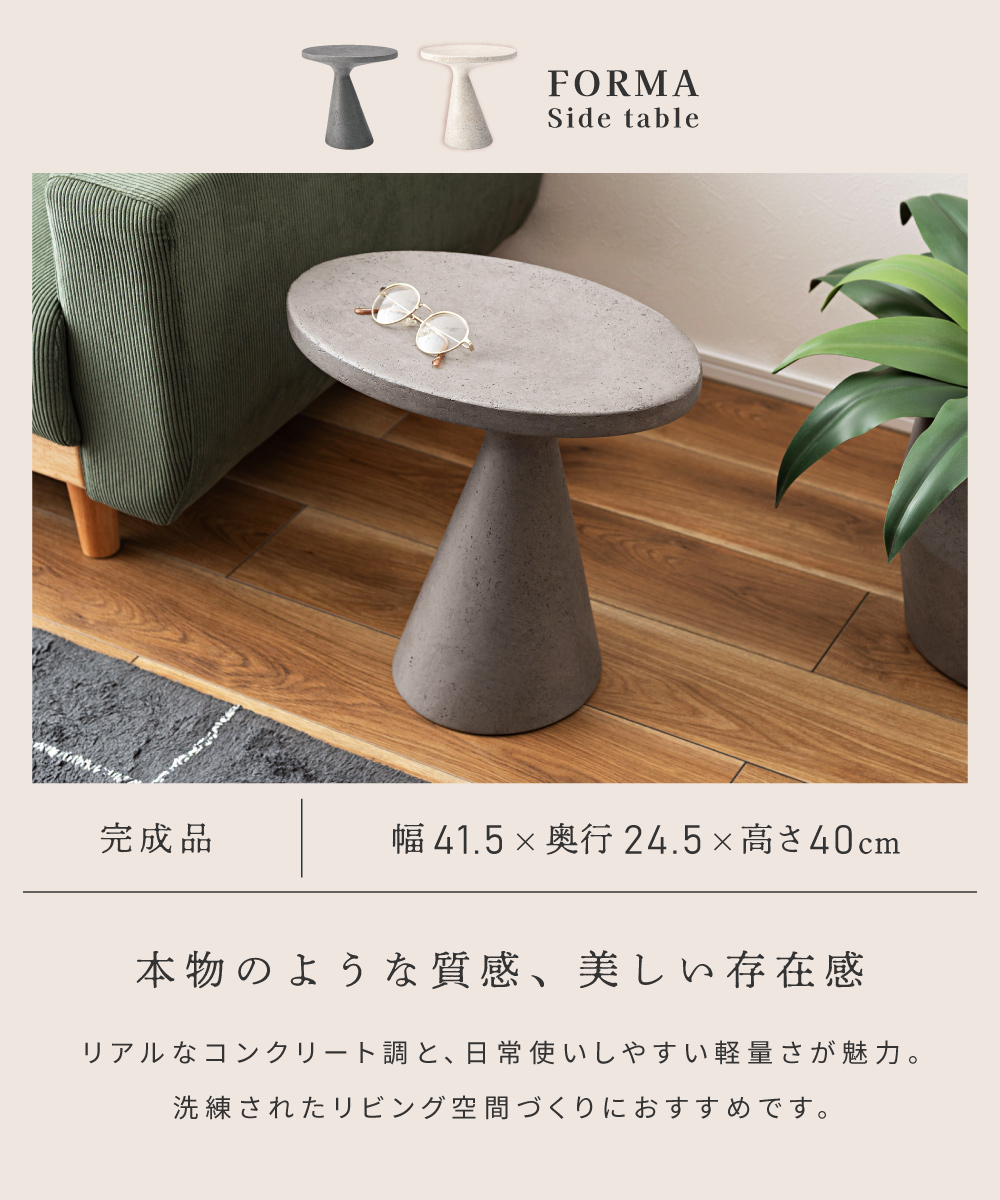 東谷 サイドテーブル ベッドサイドテーブル ナイトテーブル 白 ベッド