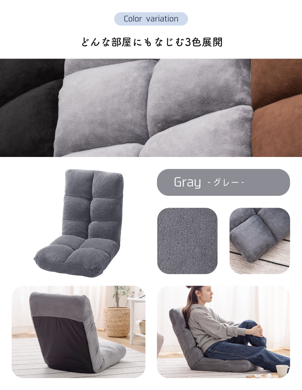 東谷 座椅子 1人掛け ハイバック リクライニングチェア コンパクト