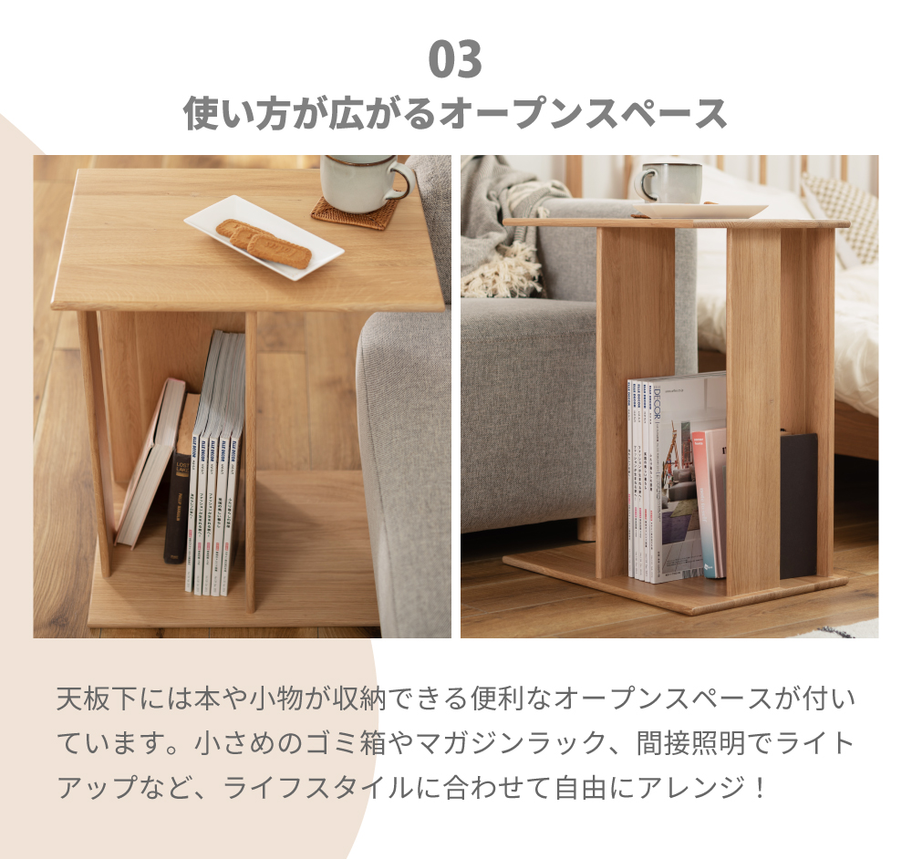 東谷 サイドテーブル ベッドサイドテーブル ナイトテーブル スリム