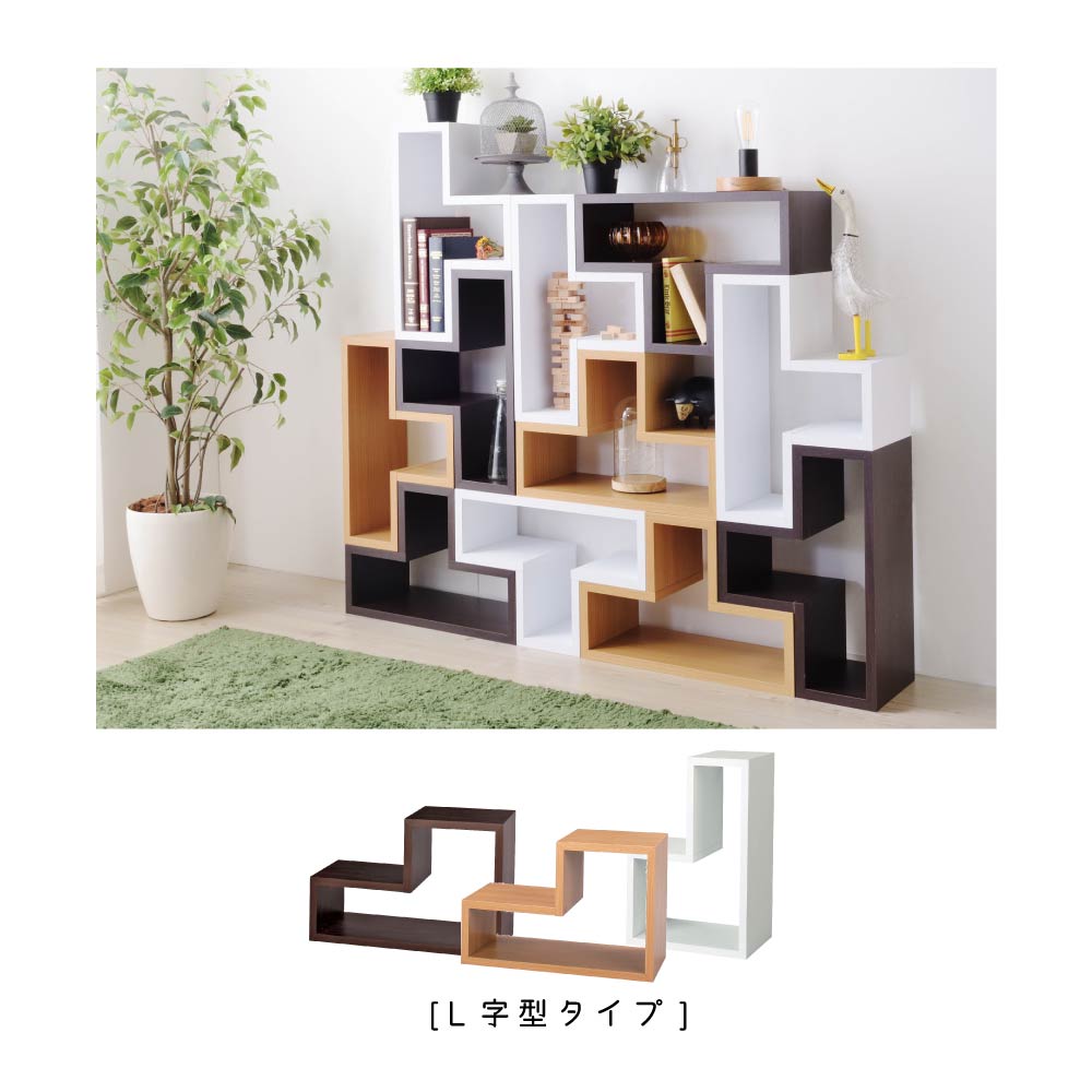 東谷 本棚 収納棚 おしゃれ 棚 ディスプレイラック 収納 ほんだな 推し