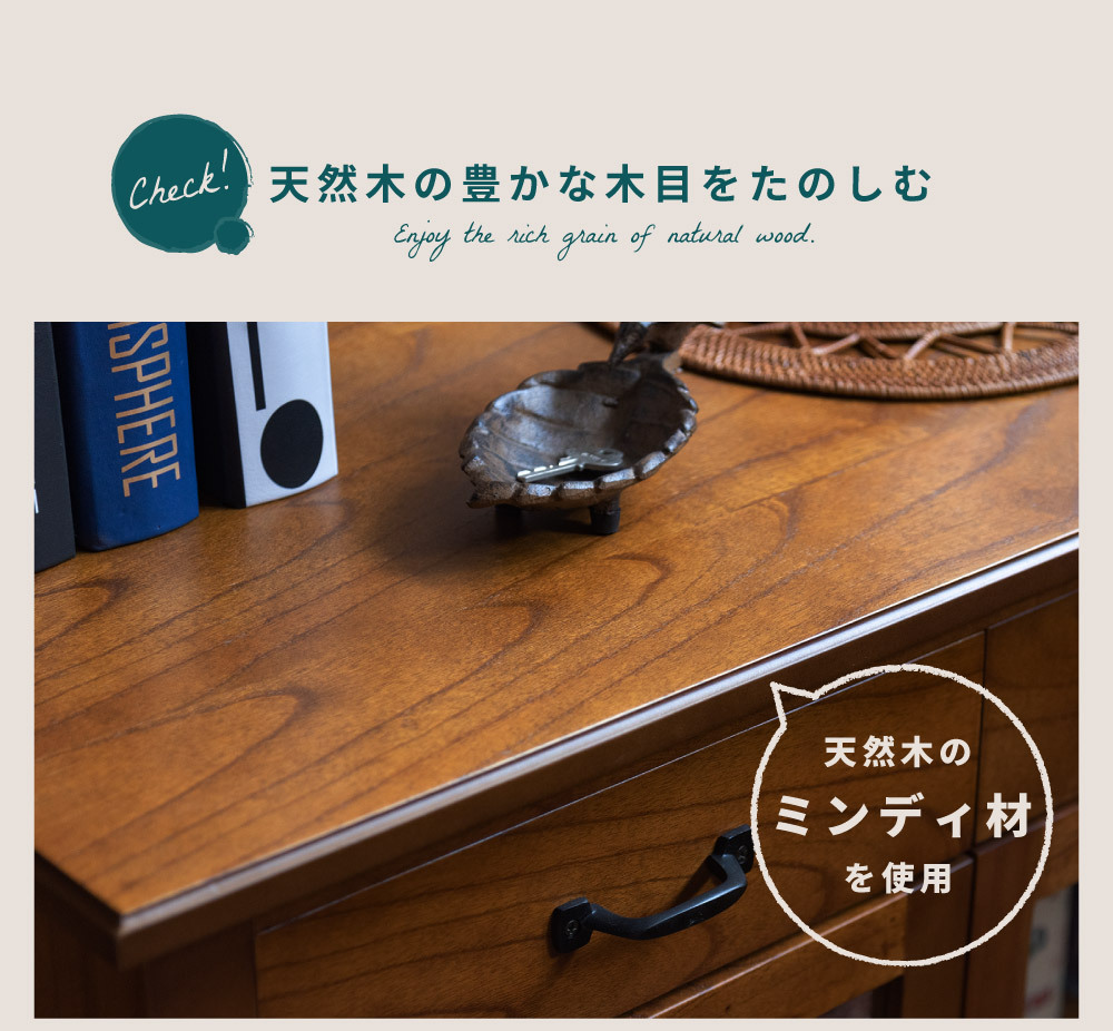 東谷 キャビネット サイドボード リビング 収納 完成品 木製 食器棚 幅