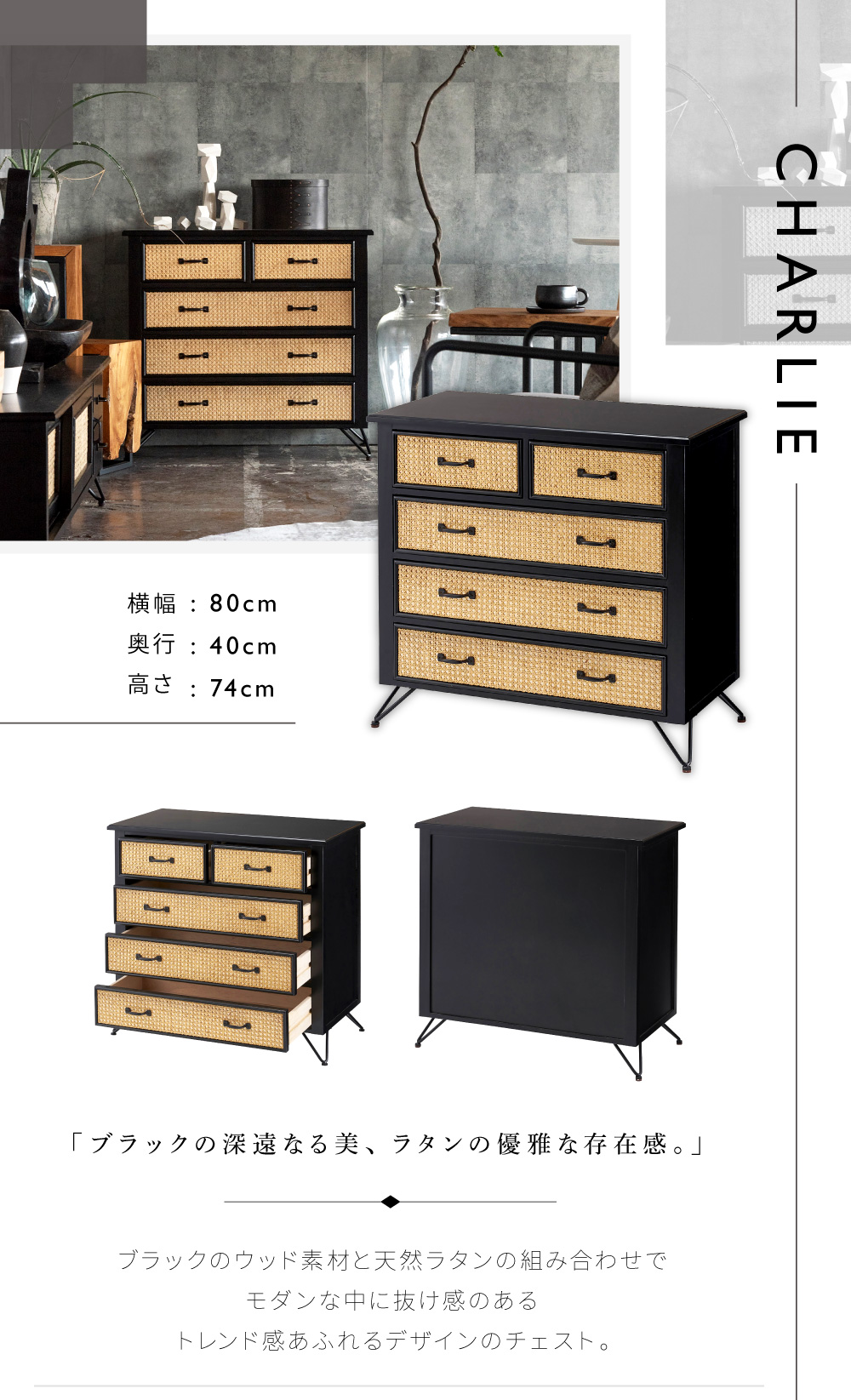 東谷 チェスト タンス 木製 衣装ケース 収納ケース 引き出し収納 収納